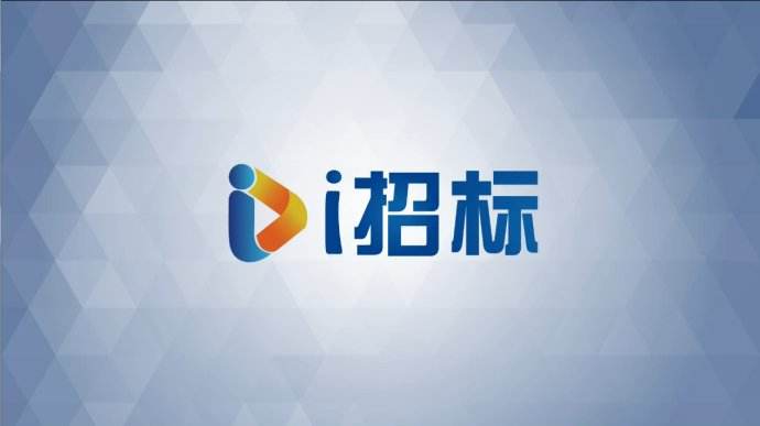 leyu乐鱼在线官网（中国）官方网站检测仪器设备采购招标
